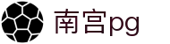 南宫pg - 流程流畅且极速出款的PG电子竞技平台